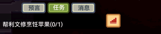 【更新公告】《伊洛纳elona》7月24日正式服停服维护更新说明