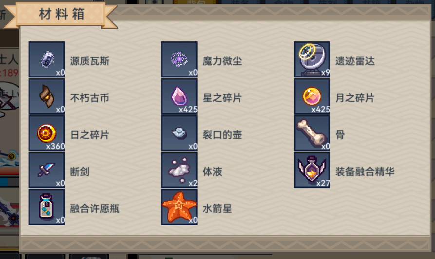 【更新公告】《伊洛纳elona》7月24日正式服停服维护更新说明