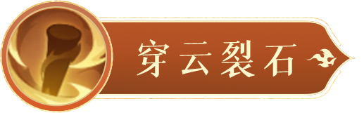 《封神幻想世界》一提到孙小圣,哪个对手不会破防? 《封神幻想世界》一提到孙小圣,哪个对手不会破防?