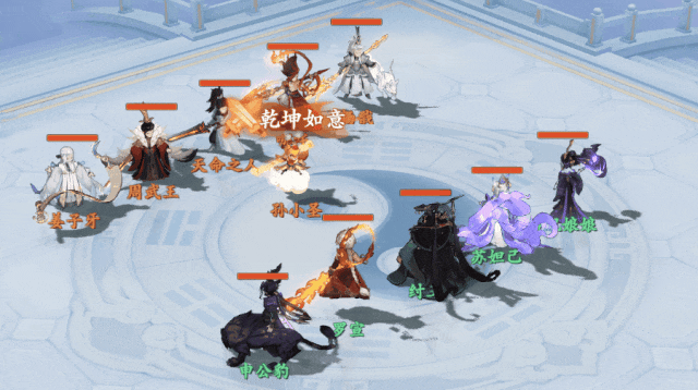 《封神幻想世界》一提到孙小圣，哪个对手不会破防？