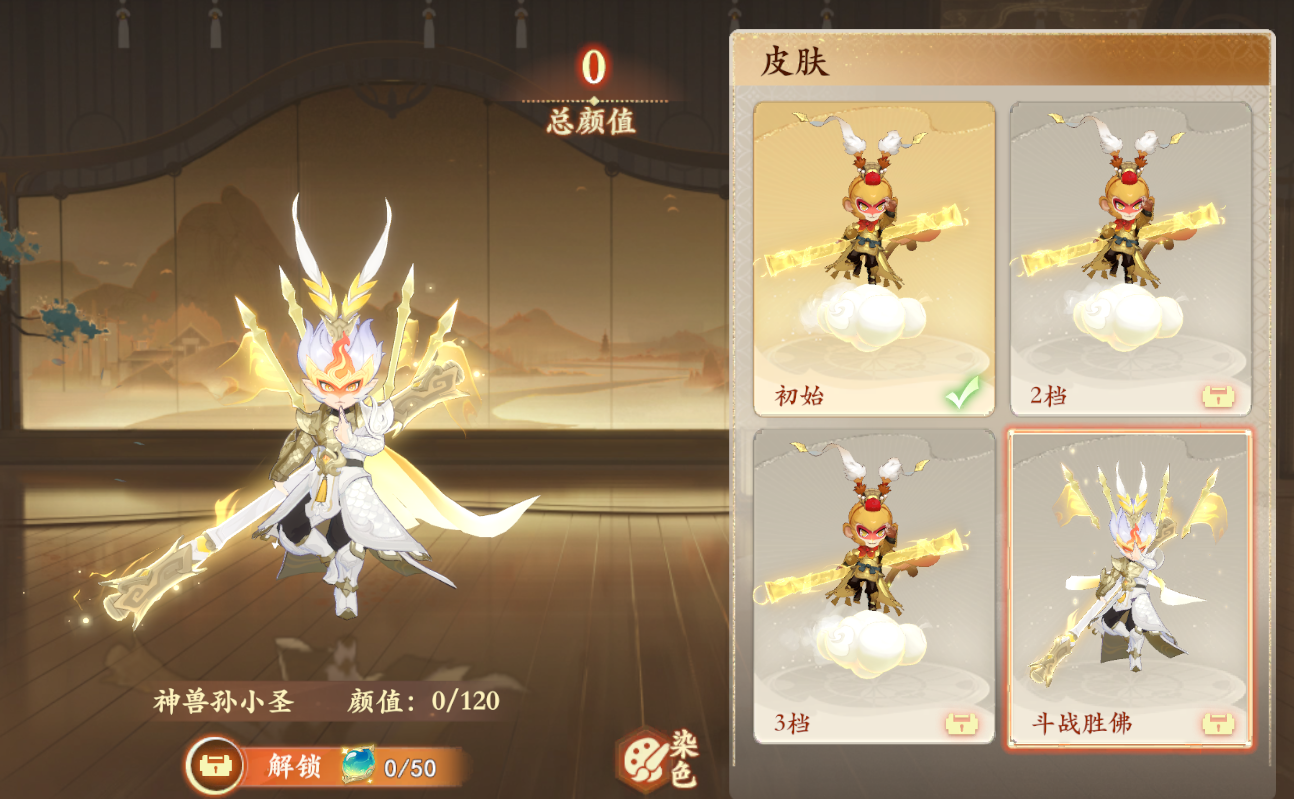 《封神幻想世界》一提到孙小圣,哪个对手不会破防? 《封神幻想世界》一提到孙小圣,哪个对手不会破防?