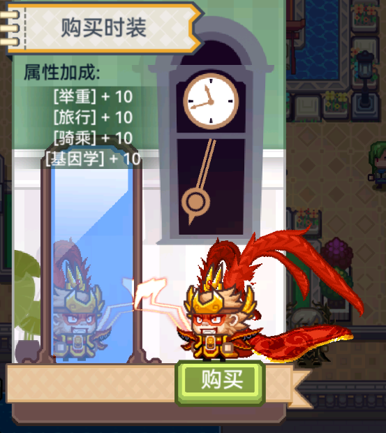 【更新公告】《伊洛纳elona》8月21日正式服停服维护更新说明