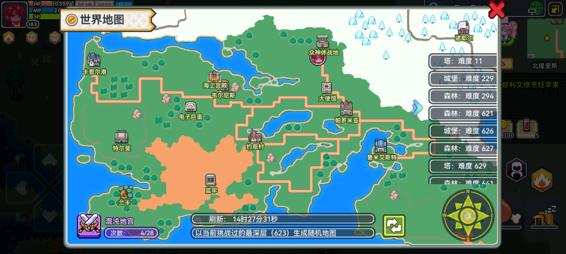 【更新公告】《伊洛纳elona》8月21日正式服停服维护更新说明