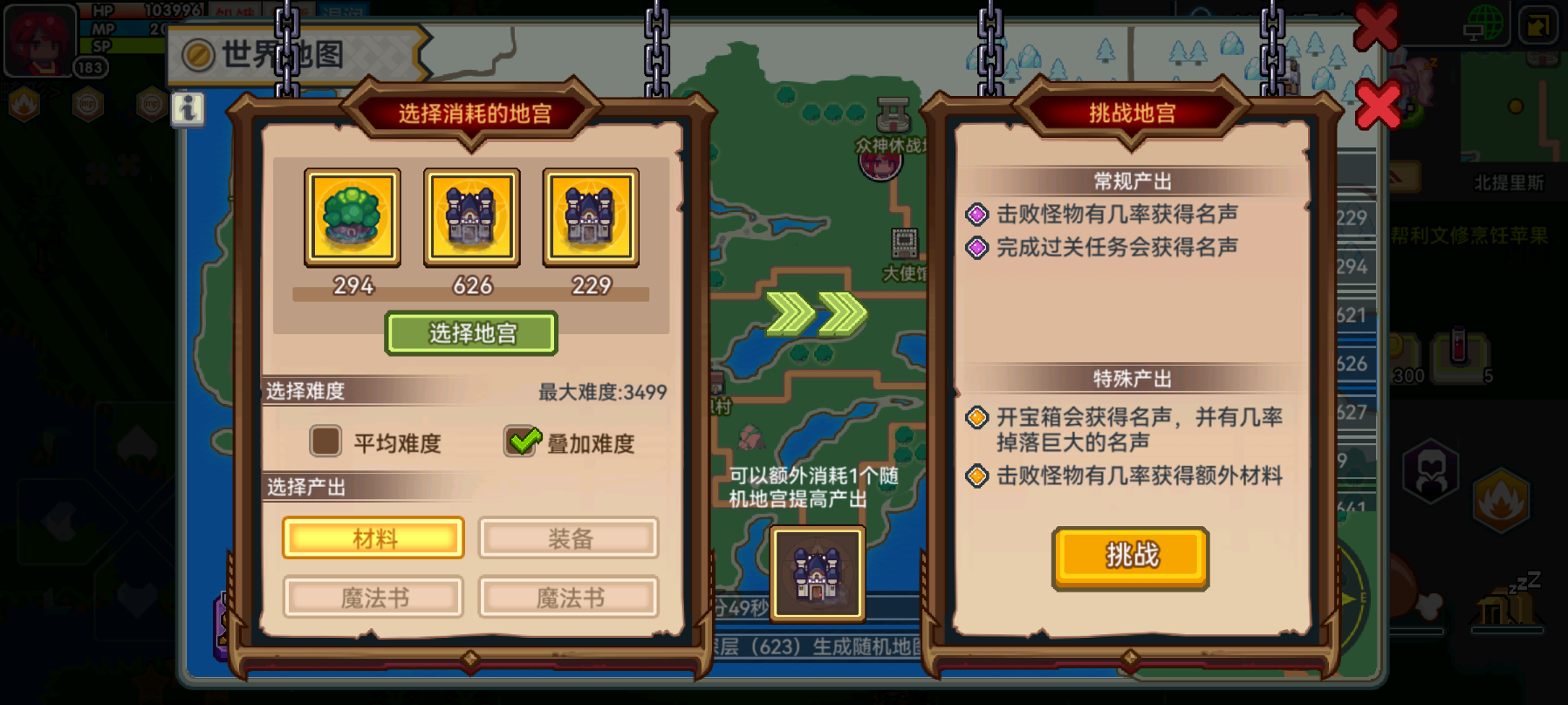 【更新公告】《伊洛纳elona》8月21日正式服停服维护更新说明