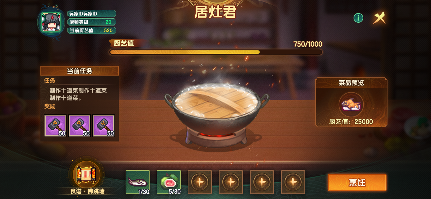 【更新公告】《伊洛纳elona》8月21日正式服停服维护更新说明