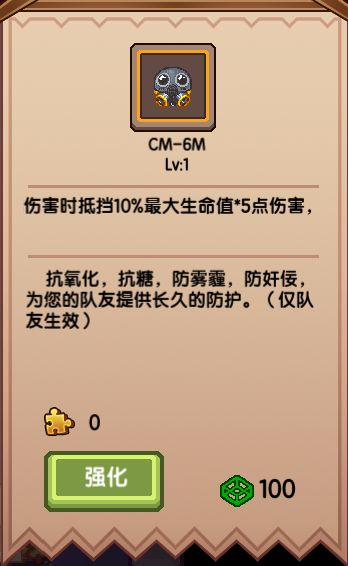 【更新公告】《伊洛纳elona》8月21日正式服停服维护更新说明