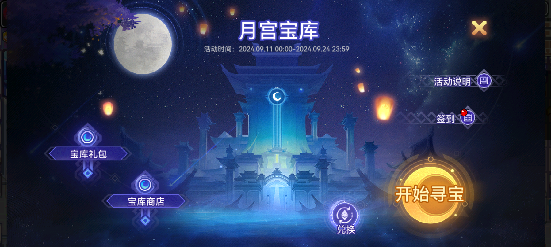 【更新公告】《伊洛纳elona》8月21日正式服停服维护更新说明