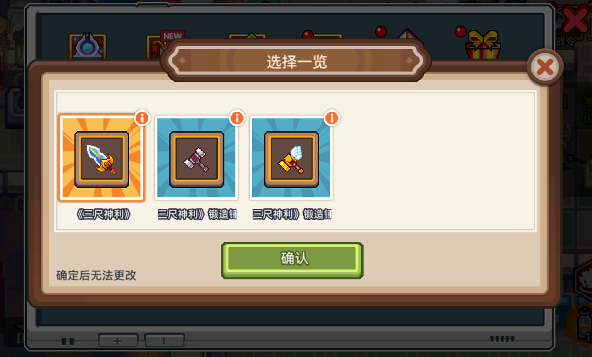 【更新公告】《伊洛纳elona》8月21日正式服停服维护更新说明