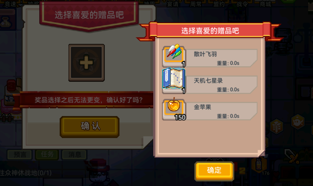【更新公告】《伊洛纳elona》8月21日正式服停服维护更新说明