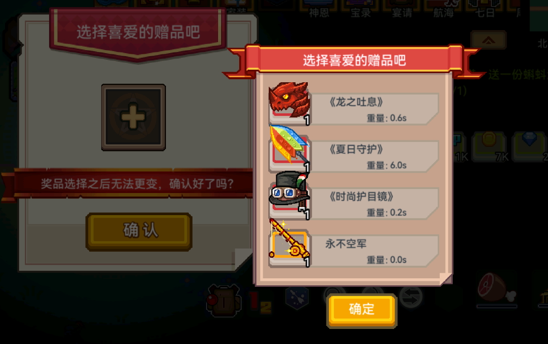 【更新公告】《伊洛纳elona》8月21日正式服停服维护更新说明