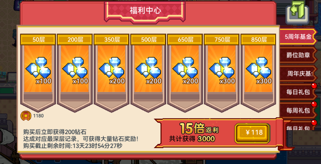 【更新公告】《伊洛纳elona》8月21日正式服停服维护更新说明