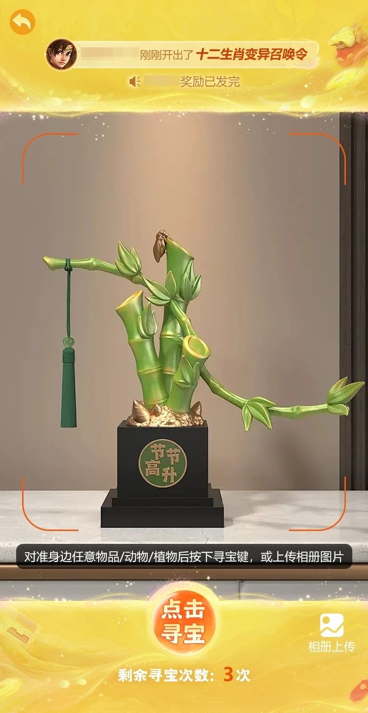 《问道》手游通知:全体老道友,今天11:00起,准备免费开宝箱! 《问道》手游通知:全体老道友,今天11:00起,准备免费开宝箱!