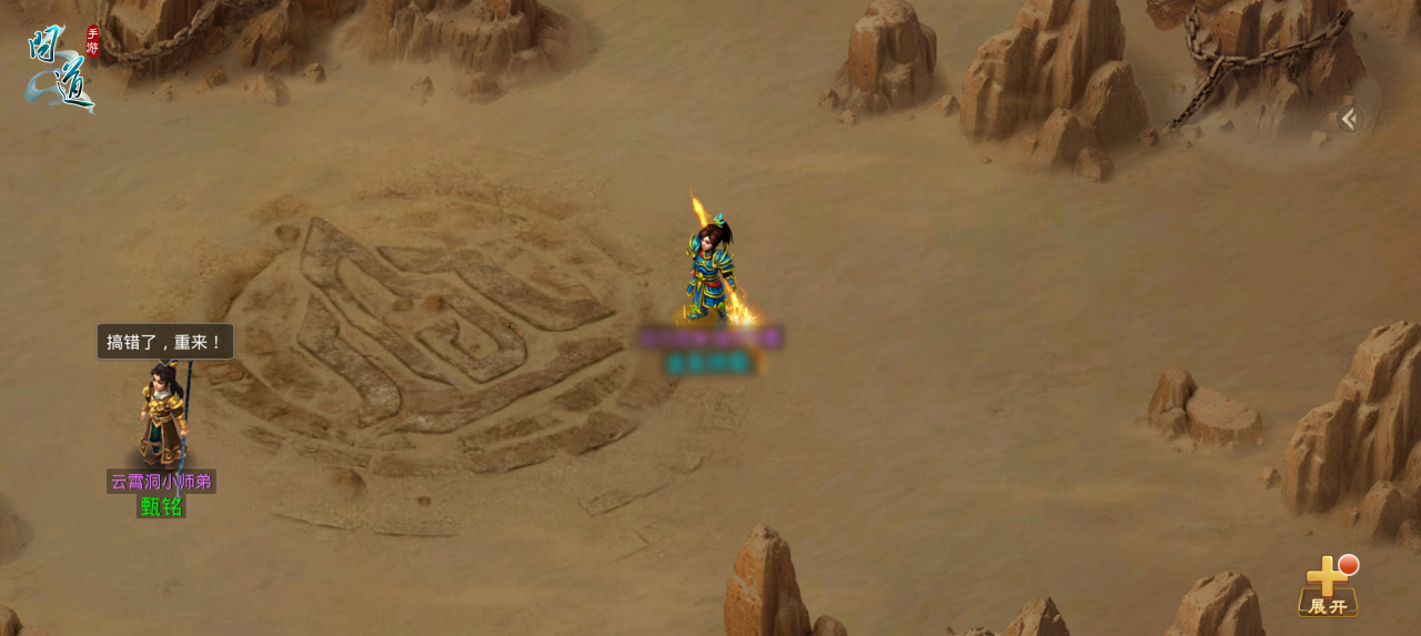 年度资料片【九霄】来袭!寻灵鉴宝、挑战恶神,还有门派技能特殊效果加成! 年度资料片【九霄】来袭!寻灵鉴宝、挑战恶神,还有门派技能特殊效果加成!