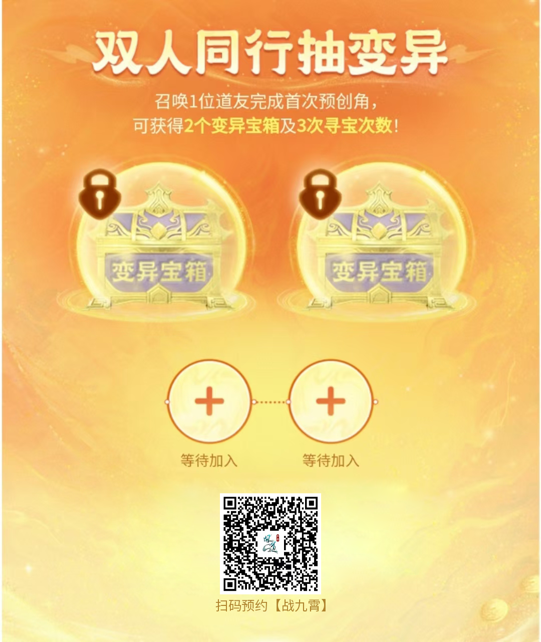 《问道》手游可进阶养成的青丘灵兽这里也有！附最省钱培养攻略~