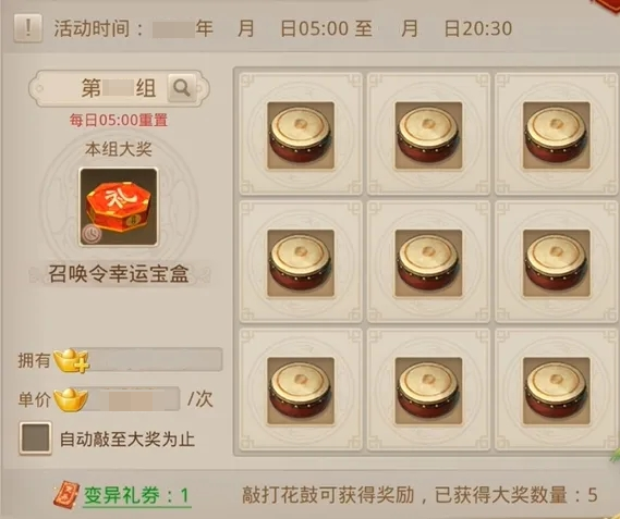 《问道》手游可进阶养成的青丘灵兽这里也有！附最省钱培养攻略~