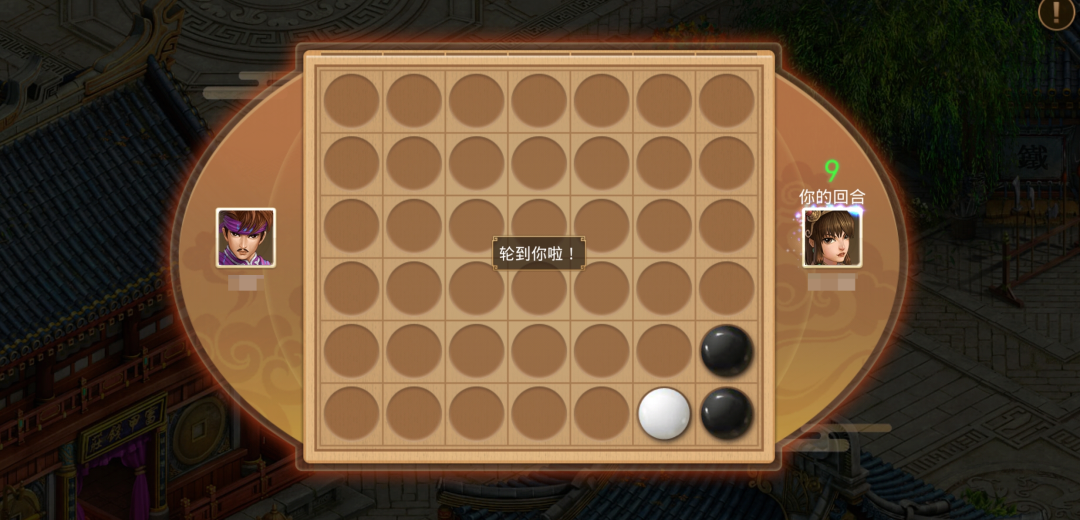 《问道》手游不会吧？今天中秋节，你还不知道这里寻宝会有太极熊坐骑出没吗？