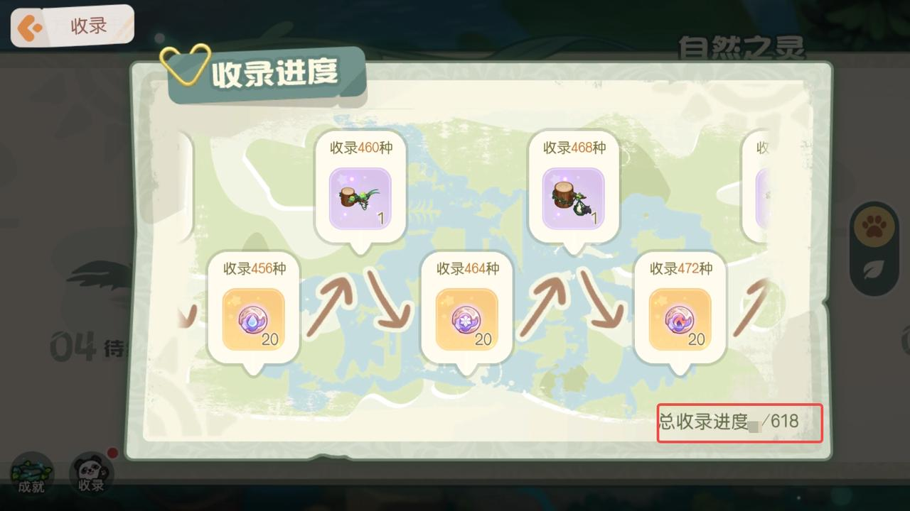 《奥比岛：梦想国度》3.3版本公告