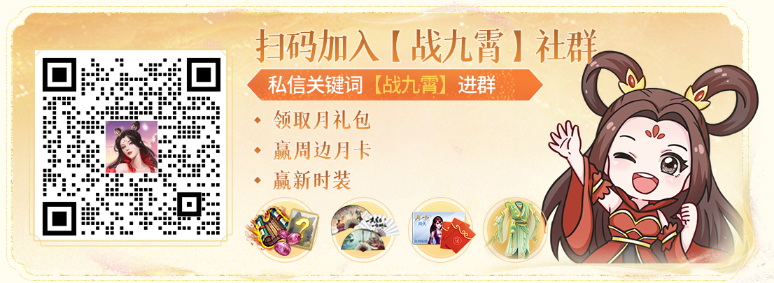 《问道》手游78567份红包发放中!他们3位即将是全服最酷道友了! 《问道》手游78567份红包发放中!他们3位即将是全服最酷道友了!