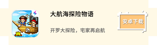 开罗游戏乐园