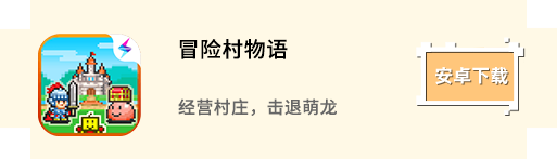 开罗游戏乐园