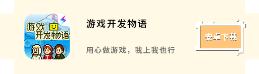 开罗游戏乐园