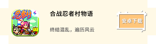 开罗游戏乐园