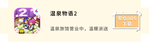 开罗游戏乐园
