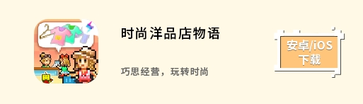 开罗游戏乐园
