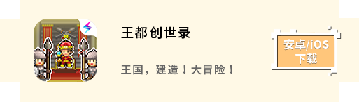 开罗游戏乐园