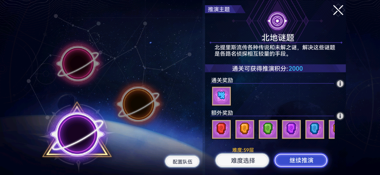 【更新公告】《伊洛纳elona》9月25日正式服停服维护更新说明