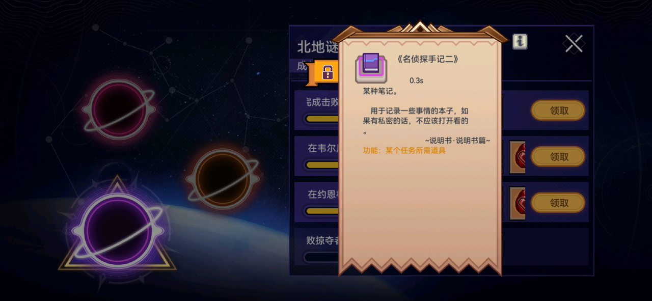 【更新公告】《伊洛纳elona》9月25日正式服停服维护更新说明