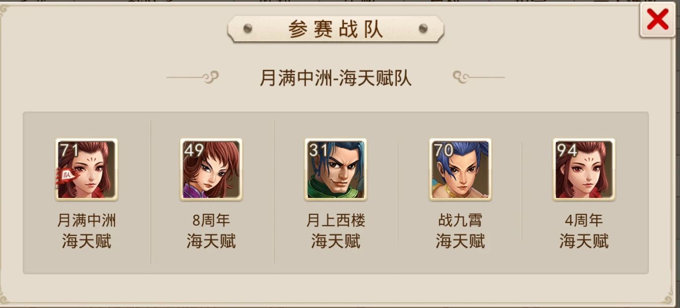全民争霸赛乱拳打死老师傅型阵容了解一下！