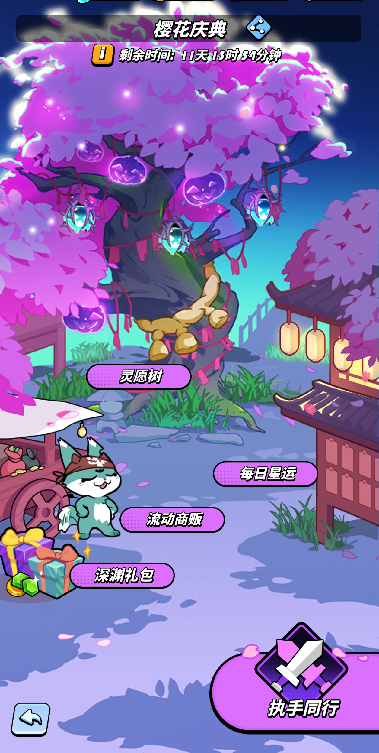 《飞吧龙骑士》双十一大促销，新卡池抽一送二？！