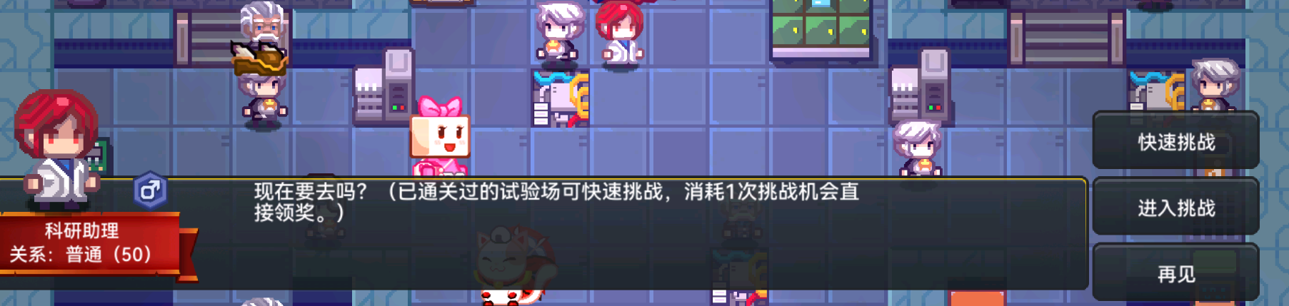【更新公告】《伊洛纳elona》11月20日正式服停服维护更新说明 