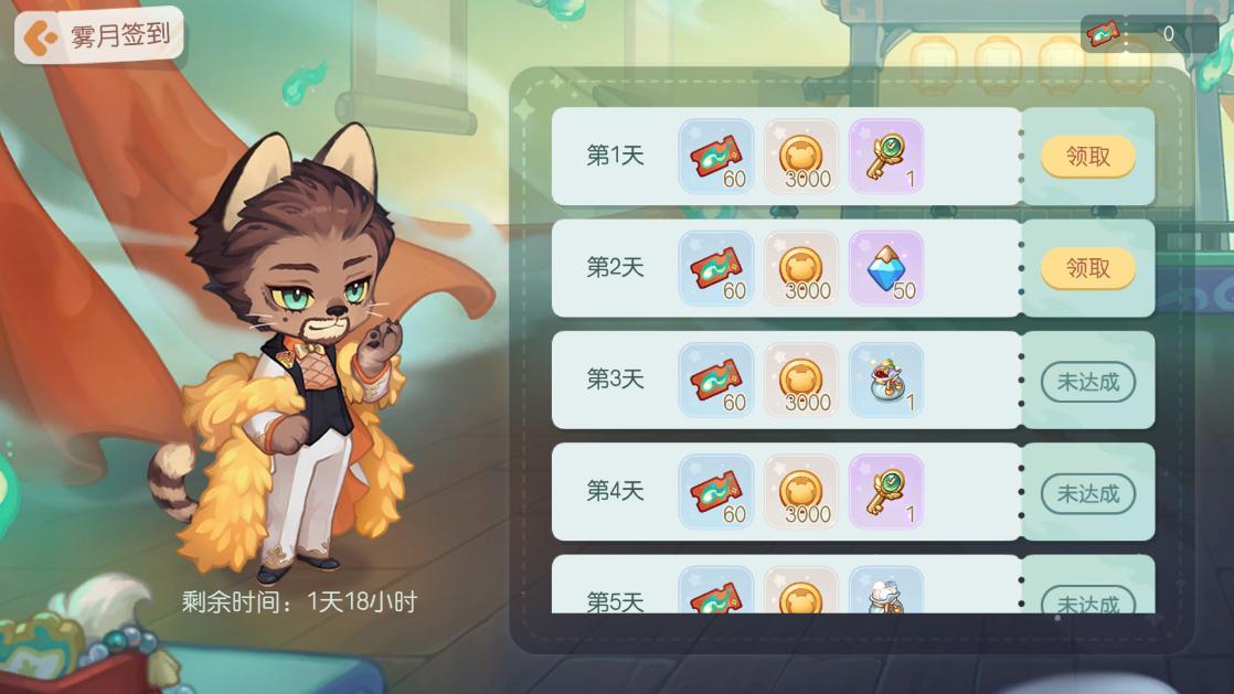 《奥比岛:梦想国度》3.5版本公告