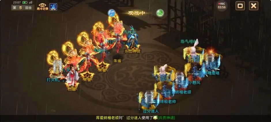 《问道》手游混元金斗主宰比赛?看看这威力! 《问道》手游混元金斗主宰比赛?看看这威力!