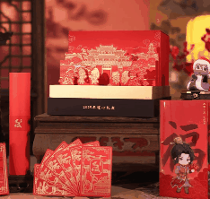 新年大服【花花蛇】定档！道心礼盒今日也正式开领啦！