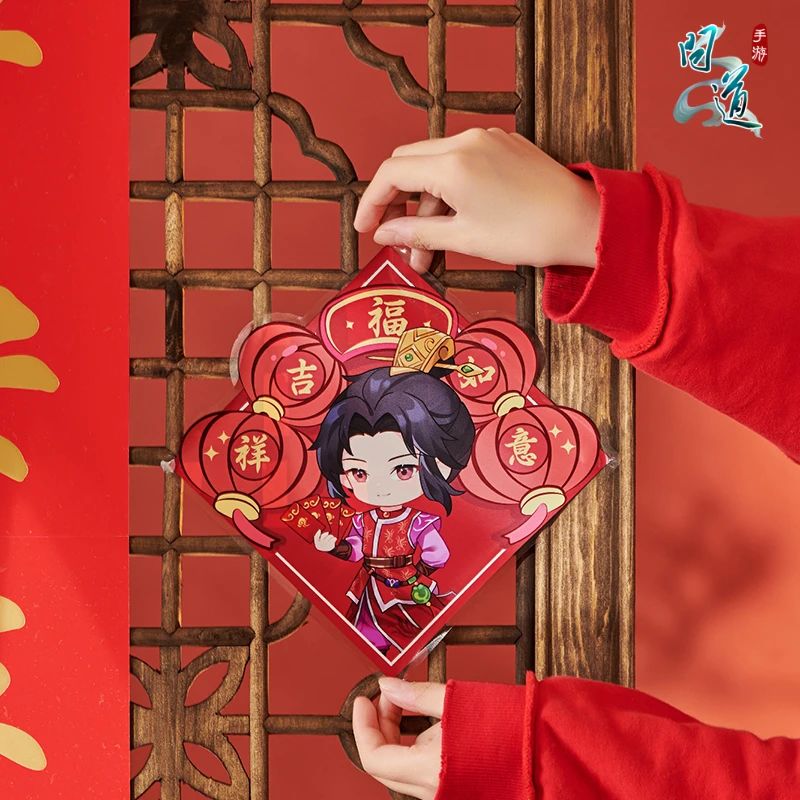新年大服【花花蛇】定档！道心礼盒今日也正式开领啦！