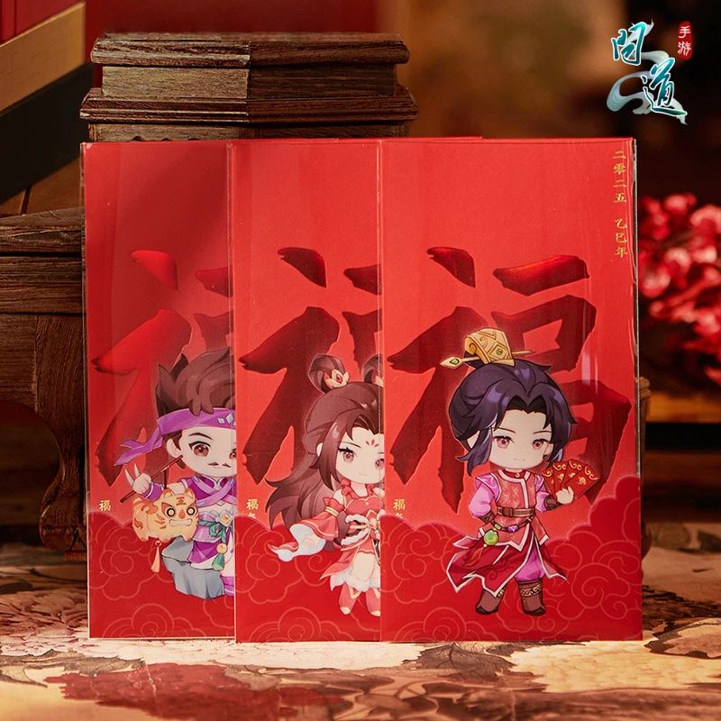 新年大服【花花蛇】定档！道心礼盒今日也正式开领啦！