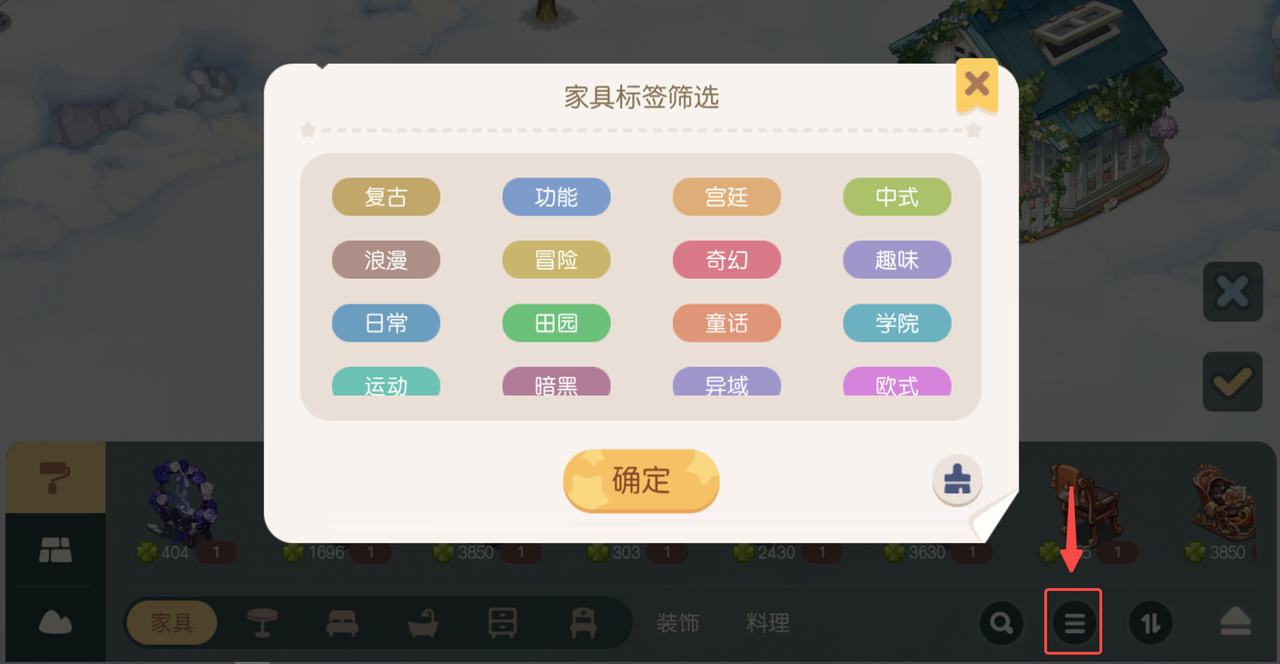 《奥比岛:梦想国度》3.6版本公告