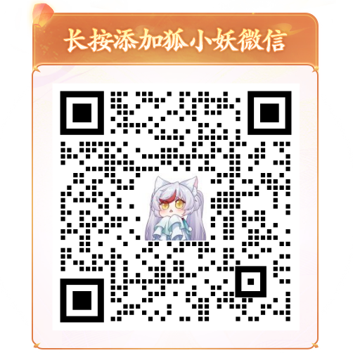 新坐骑、新时装等大奖一次性全部带走？快来预约【2025大区】参与跨年夜抽奖！