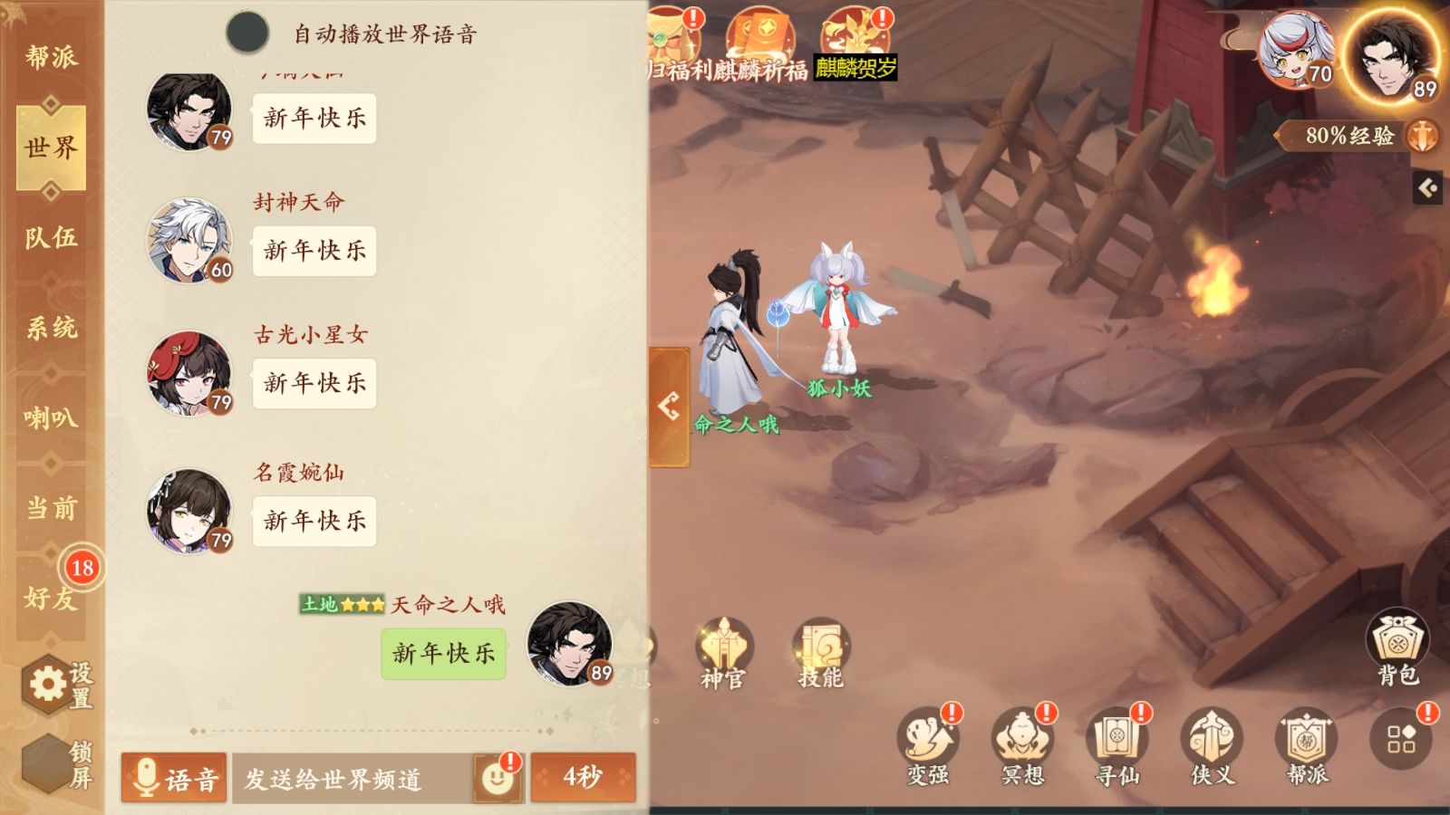 老玩家回归新年服【2025大区】，轻松得价值309元的开服福利！