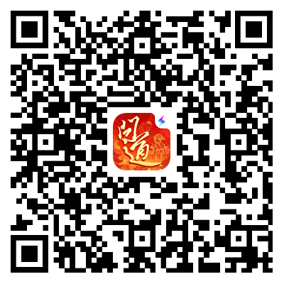 《问道》手游2025新年大服热度要爆了！来看看你的年度修道报告~