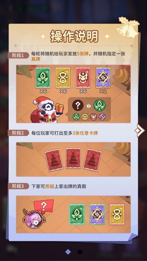 魔王齐斗智，来年赢好运！《异界原点传说：史莱姆不哭》元旦活动即将开启！新角色艾希尔明日登场！