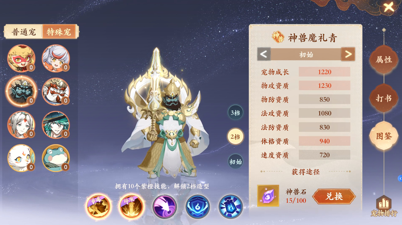 新神兽魔礼青来了！他兼具气质和实力，预约春节大服还能免费抽？
