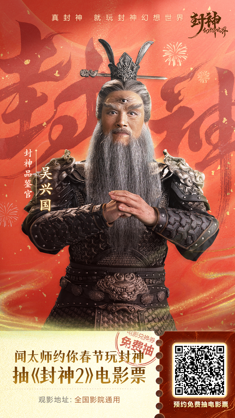 春节福利7天乐！回归免费领价值129元大礼包和至少104888元宝！