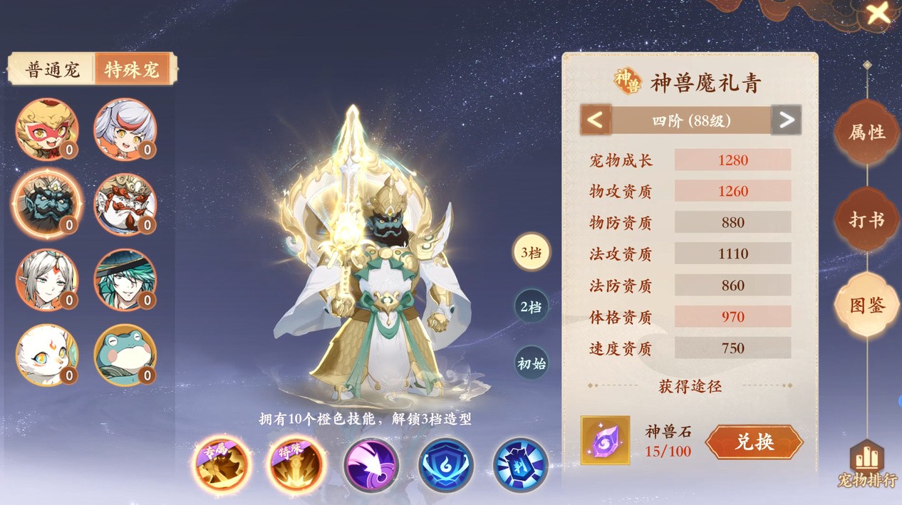 新神兽魔礼青来了！他兼具气质和实力，预约春节大服还能免费抽？