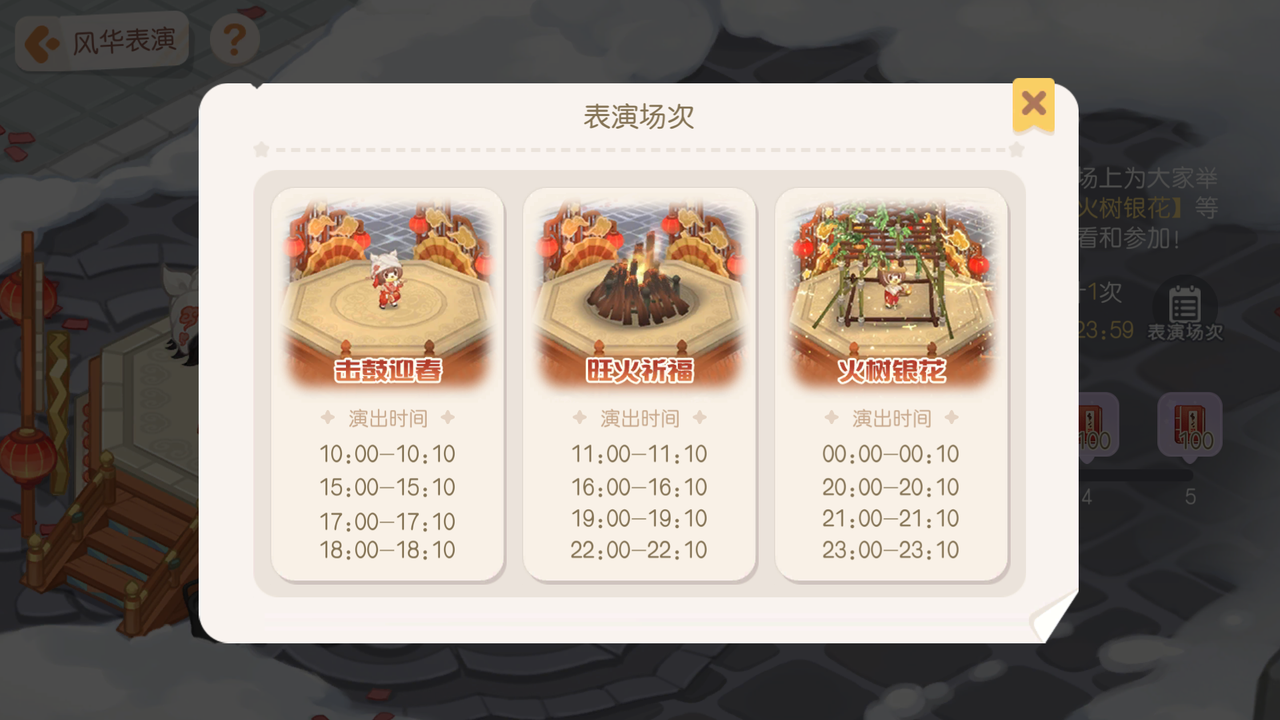 《奥比岛:梦想国度》3.7版本公告