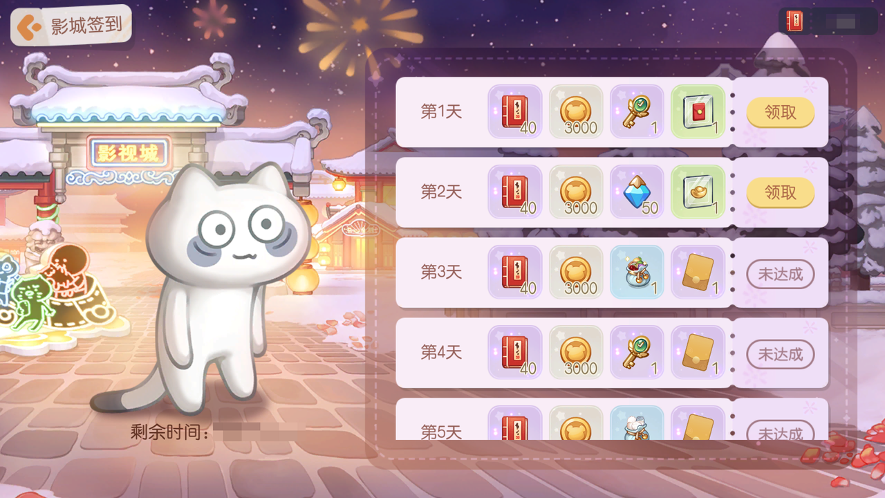 《奥比岛:梦想国度》3.7版本公告