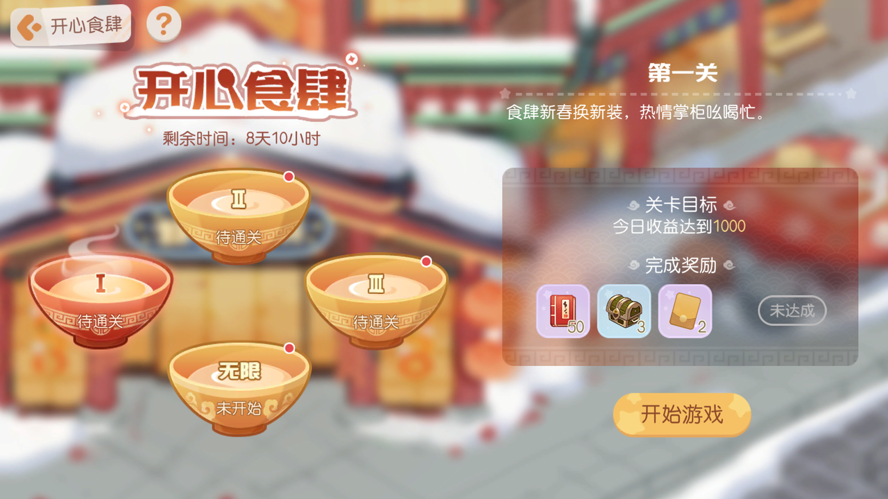 《奥比岛:梦想国度》3.7版本公告